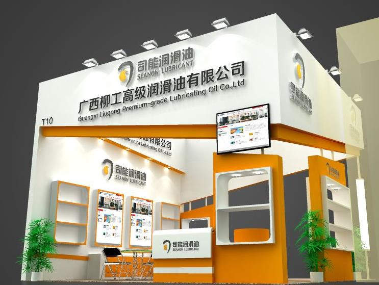 司能潤滑油將在&ldquo;2014中國潤滑油、脂及汽車養(yǎng)護展覽會&rdquo;亮相