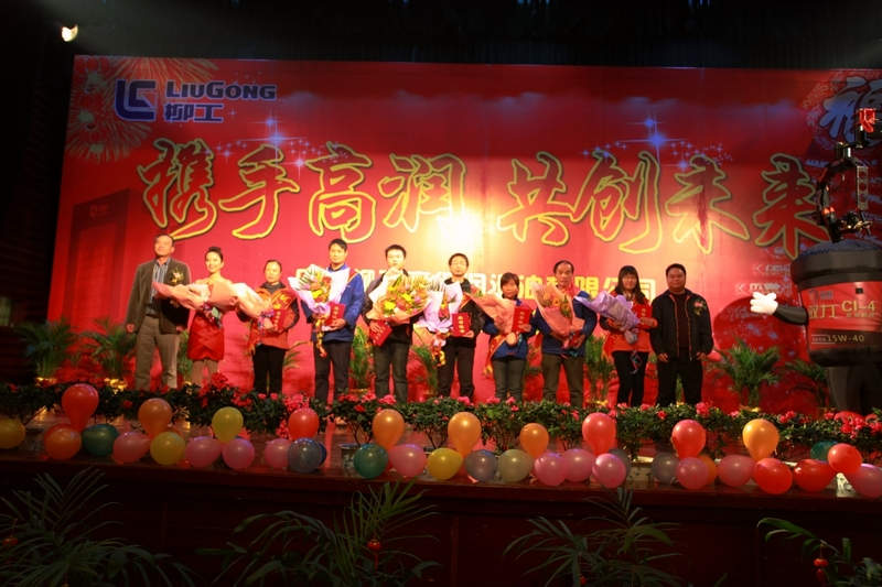 攜手高潤，共創(chuàng)未來