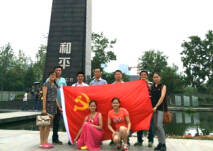 &ldquo;緬懷歷史  展望未來&rdquo;&mdash;&mdash;暨江蘇司能公司黨小組開展南京&ldquo;雨花臺烈士陵園&rdquo;和&ldquo;大屠殺紀(jì)念館&rdquo;教育實踐活動