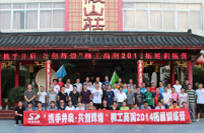 相信變革&mdash;&mdash;因為它帶來希望