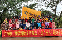 高潤(rùn)女職工就這么&ldquo;任性&rdquo;