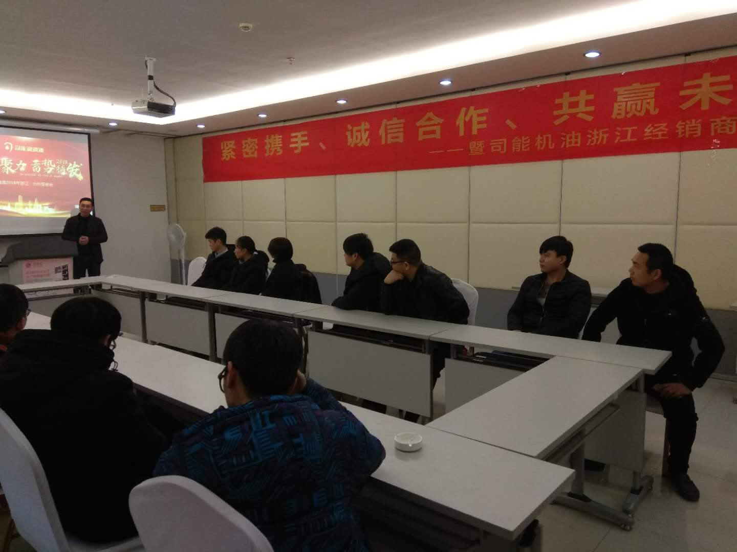 同心同行 共創(chuàng)未來 | 司能潤滑油浙江臺州年度交流會隆重召開