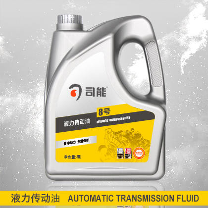 司能 8號(hào)液力傳動(dòng)油