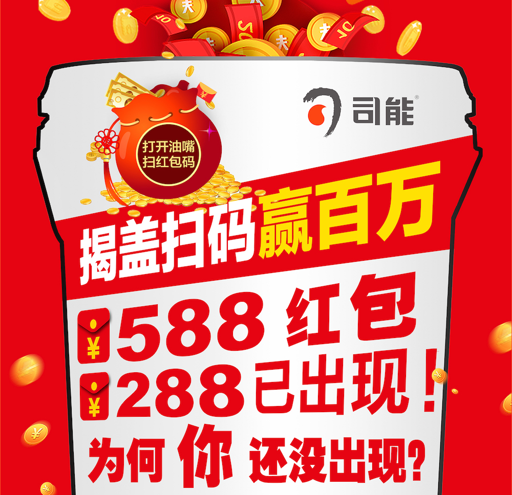 588、288紅包已經(jīng)出現(xiàn)！為何你還沒出現(xiàn)？