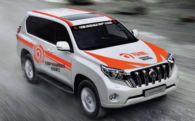 重走絲綢之路，你猜會預見誰？