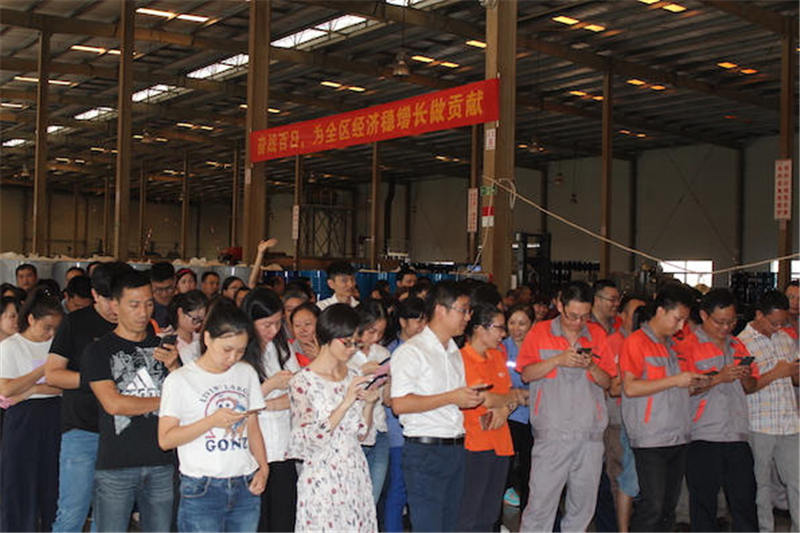 司能公司舉辦&ldquo;迎中秋、慶國(guó)慶&rdquo;游園活動(dòng)