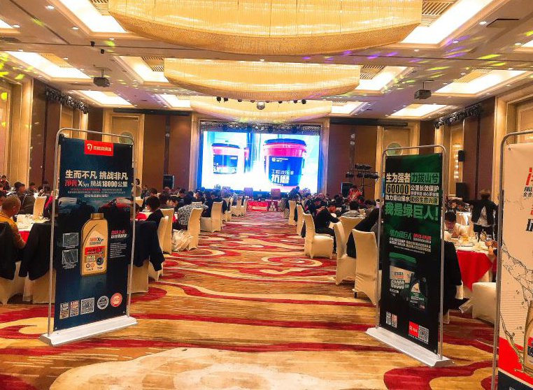 &ldquo;凝心聚力 全力以赴&rdquo; &mdash;&mdash;司能潤(rùn)滑油江蘇區(qū)域大型推介交流會(huì)盛大開(kāi)啟