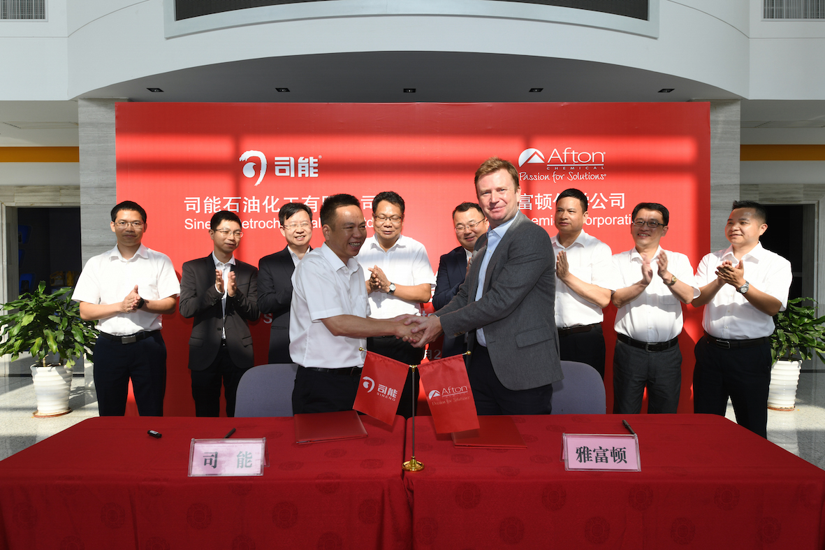 司能石化與雅富頓簽署戰(zhàn)略合作協(xié)議&mdash;&mdash; 強(qiáng)強(qiáng)聯(lián)手賦能行業(yè)發(fā)展