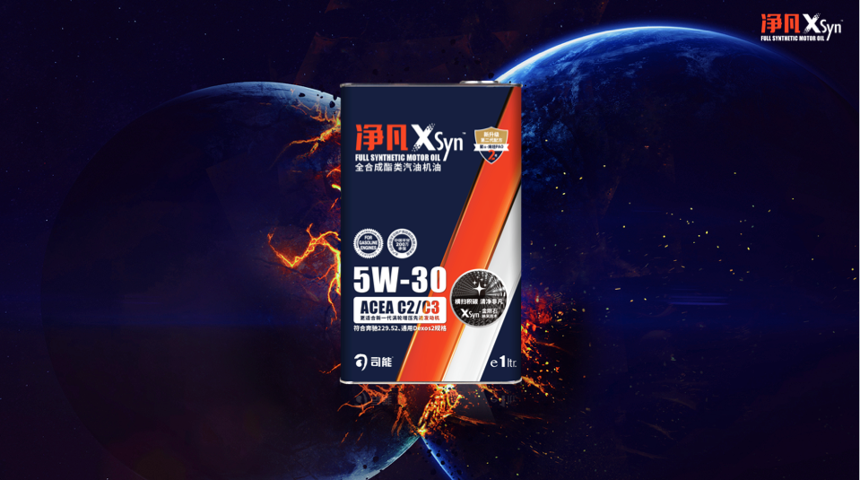 續(xù)寫傳奇 引領(lǐng)風(fēng)暴|凈凡Xsyn&trade;二代升級系列產(chǎn)品震撼登場