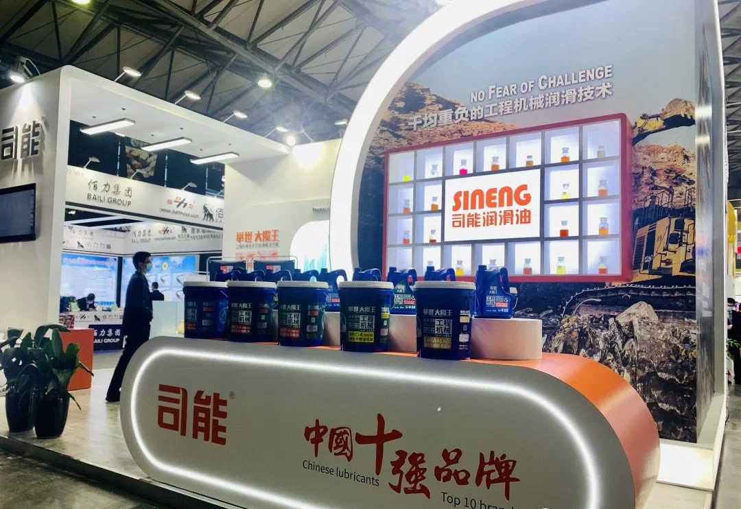 創(chuàng)造價值 無懼挑戰(zhàn) | 司能2020上海寶馬展盡顯&ldquo;舉世&rdquo;風(fēng)采