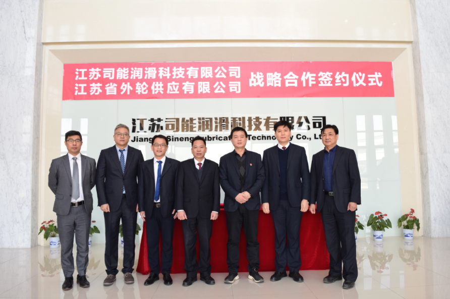 進(jìn)軍新領(lǐng)域！江蘇司能與江蘇外輪簽署戰(zhàn)略合作協(xié)議