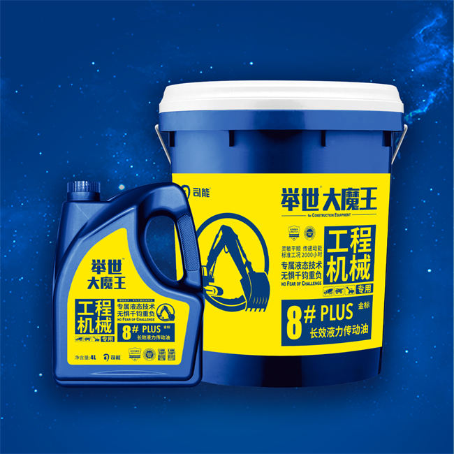 舉世&trade;大魔王 長(zhǎng)效液力傳動(dòng)油 8# PLUS