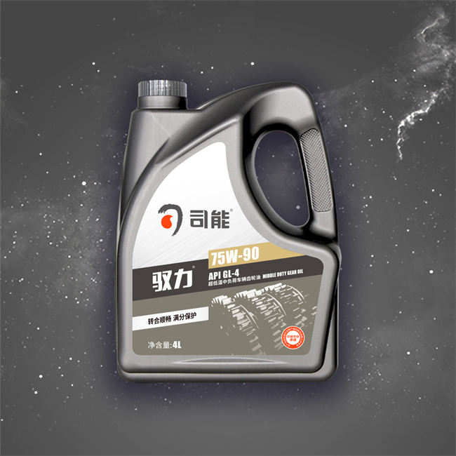 馭力GL-4超低溫中負(fù)荷車(chē)輛齒輪油